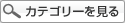 [�X�q]�J�e�S���[�ŒT��